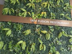 -1874融合西厨·观景餐厅(保利店)