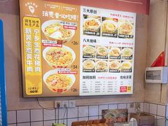 -矮子粉店1985·长沙米粉(湘春路店)