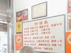 -子午路张记肉夹馍(翠华路店)