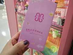 -昊铂(北京合生汇)