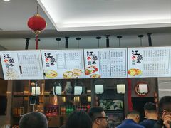 -江万春水饺(安庆总店)