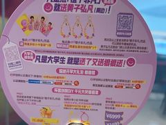 -海底捞火锅(龙湖北京大兴天街店)