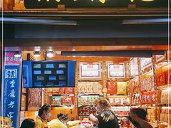 门面-陈昌银麻花(嘉陵江滨江路店)