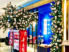 -乾园(恒隆广场店)
