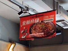 -鸣记脆皮烤鱼(岐山路店)
