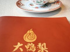-大鸭梨烤鸭(石佛营店)