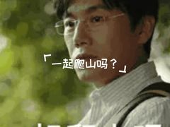 -南京市江宁方山