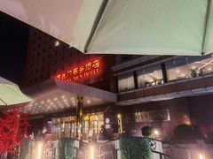 -老城南食府(宣武门东大街店)