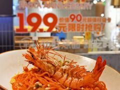 -Pennehut畔尼意面(合肥万象城店)