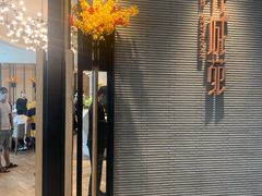 -花城苑广府菜(侨鑫店)