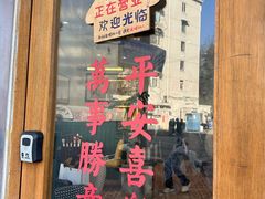 -堂屋糖水店(愚园店)