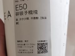 -喜茶(广州中山六路店)