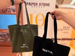 -PAPER STONE BAKERY(天环店)