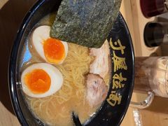 -寸屋拉面(凯德晶萃店)