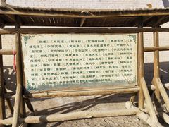 -敦煌古城