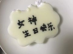 -BreadTalk面包新语·烘焙蛋糕(广州白云五号店)