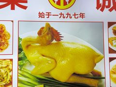 -巫记鸡饭店