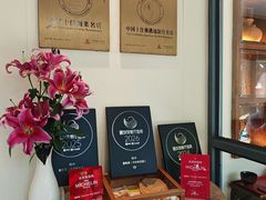 -宣和苑(华侨新村店)