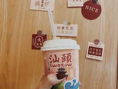 -一杯潮茶·专注潮汕茶饮(朝阳庄店)