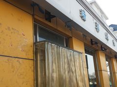 门面-天瑞祥烧麦馆(芥园西道店)