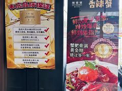 -辣婆婆(航天桥店)