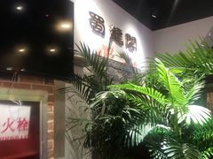 -雲蜀龙阁·金牌水煮鱼(方庄店)