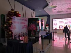 -博纳国际影城(凯德广场店)