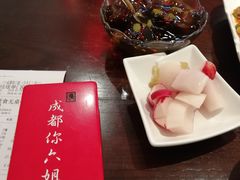 -成都你六姐·牛肉冒菜(城市集市合生汇店)