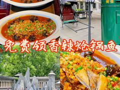 -卫鼎轩·曹公馆(鼓楼店)