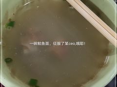 -大石人家鱿鱼面馆(大石西路总店)