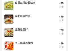 -四道菜·福建菜馆(新街口金鹰店)