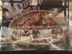 -广府乡下·饭庄(新港东路店)