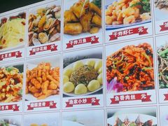 -食鸡公社辣子鸡·潍坊菜·烧烤