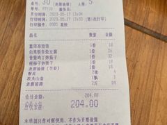 -老磨油饼(高陵店)