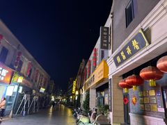 -连云港民主路老街