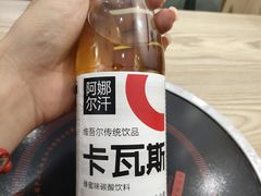-阿达西新疆特色美食(悦海新天地中央广场店)