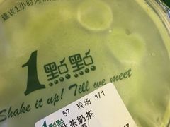 抹茶奶茶-1点点(汇海广场店)