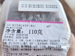 -星巴克臻选(华堂·新辰汇店)