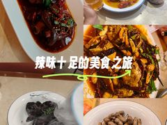-杨氏青龙虾·羊蝎子(珠江路店)