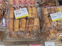 -百年义利(幸福大街店)