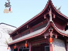 -崇州市街子古镇