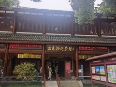 -温江公园