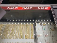 -周大福(沙田新城市广场店)