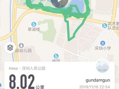 -人民公园(罗湖区)