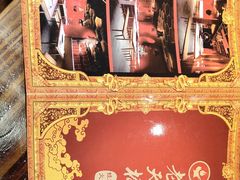 -老天桥蛙炉火锅(昆山直营店)