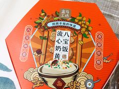 -五月花生活广场