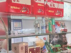-白记饺子馆多伦道店