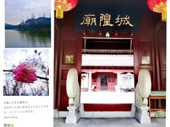 -走马楼饭庄(慈城古县城店)