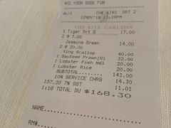 账单-夏苑(新加坡丽思卡尔顿美年酒店)