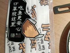 -太二酸菜鱼(沈阳万象城店)